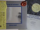 LP URIAH HEEP Look At Yourself YS2649BZ BRONZE JAPAN Vinyl OBI