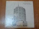 LAKESIDE CAPITOL SOLAR RECORDS ACETATE SIDES A & B
