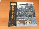 LP WAR THE WORLD IS A GHETTO JAPAN OBI