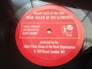 Man Ruler Of The Elements LP Cliff Adams Rank Film Sound Track GONG Steel