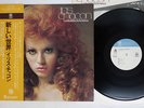 IRIS CHACON LA VEDETTE DE AMERICA TRIO AW-1008 Japan OBI PROMO VINYL LP