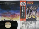 KISS DESTROYER CASABLANCA VIP-6395 Japan OBI VINYL LP