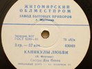 78rpm Peanuts Sisters - JAPANESE SONGS 10