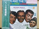 Vinyl LP Records P-10860R Robin And The 7 Hoods (Soundtrack) w/OBI