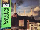 PINK FLOYD / ANIMALS / PROGRESSIVE ROCK / CBS SONY JAPAN OBI 25AP340