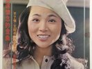 Feng Fei Fei  ??? ??? Rare LP KL-1102 Kolin