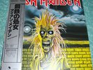 IRON MAIDEN - IRON MAIDEN - VERY RARE  JAPAN LP METAL NWOBHM