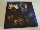 ghost - he is years zero -  7' -  black   vinyl