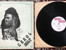 Errol Holt Vision Of Africa 12” LP Dread & Dread Records DDLP 102 Reggae roots 