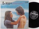 LE REGINE OST Raymond Lovelock SEVEN SEAS LP NM gatefold w/attached insert japan