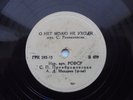 78rpm PREOBRAGENSKAYA I'm waiting for you /Oh no, pray don't go,Rachmaninoff