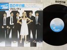 BLONDIE PARALLEL LINES CHRYSALIS WWS-63035 Japan CAP OBI VINYL LP