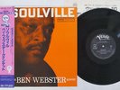 BEN WEBSTER QUINTET SOULVILLE VERVE 20MJ 0028 Japan OBI MONO VINYL LP