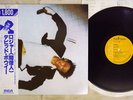 DAVID BOWIE LODGER RCA RPL-2107 Japan OBI VINYL LP