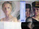 ALAN PERSONS PROJECT EVE ARISTA 25RS-59 Japan OBI VINYL LP