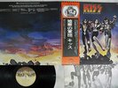 KISS DESTROYER CASABLANCA VIP-6395 Japan OBI VINYL LP