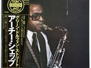 Archie Shepp On Green Dolphin Street - Japan Denon Original LP NM