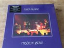 Deep Purple - Made In Japan- 9 x Vinyl LP Super Deluxe Box Set + MP3 Code - Rare