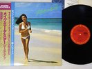 SQUARE 3 MAKE ME A STAR CBS SONY 25AP 1007 Japan OBI MASTERSOUND VINYL LP