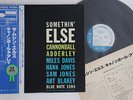 LP Cannonball Adderley Somethin Else GXK8042 BLUE NOTE Japan Vinyl OBI