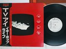 IGGY POP T.V. EYE-1977 LIVE RCA RVP-6295 Japan OBI PROMO VINYL LP