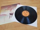 Pink Floyd ?– Best Of Pink Floyd rare 1983 Hungary (only) press LP *EX*