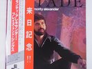 Monty Alexander Estade MPS Records Teichiku KUX-117-P OBI JAPAN VINYL LP JAZZ
