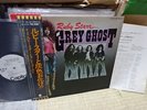 Ruby Starr & Grey Ghost / (same), Japan LP, Promo White Label, Low Sale