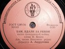 78rpm Soviet ensemble, Andrusenko, Far beyond the river, Levko, The Eaglet, 1961
