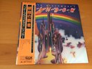 LP RITCHIE BLACKMORE'S RAINBOW S/T BLACKMORE'S RAINBOW JAPAN OBI