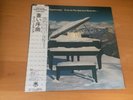 LP SUPERTRAMP EVEN IN THE QUIETEST MOMENTS JAPAN OBI