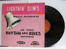 LIGHTNIN' SLIM-BELL RINGER ON EXCELLO BLUES LP