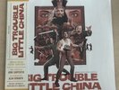 SDCC 2018 Mondo Big Trouble in Little China Vinyl Soundtrack Limited To 500