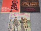 Set of 3 Albums LP Vinyls War Songs of the Soviet Red Army USSR Melodiya