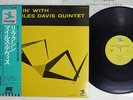MILES DAVIS RELAXIN' PRESTIGE LPR-88001 Japan OBI VINYL LP