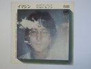JOHN LENNON IMAGINE JAPAN APPLE AR-2929 RED WAX