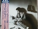 Billy Joel / The Stranger