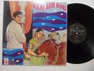 Gaai Aur Gori - Bollywood Soundtrack LP 1973 Indian Press Laxmikant Pyarelal NM-