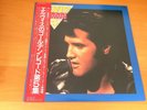 LP ELVIS PRESLEY ELVIS' GOLDEN RECORDS VOLUME 5 JAPAN OBI