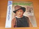 LP ELVIS PRESLEY ELVIS COUNTRY JAPAN OBI