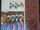 BRIAN JONES PRESENTS THE PIPES OF PAN AT JOUJOUKA Rolling Stones COC49100 ED1 LP