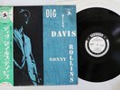 MILES DAVIS,SONNY ROLLINS DIG PRESTIGE SMJ-7571 Japan OBI PROMO VINYL LP
