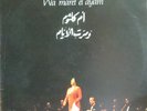 arabic egypt 70's LP-om kalsoum / oum koultoum-wa maret el ayam - made in spain