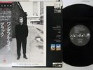 BLACK WONDERFUL LIFE A&M C28Y3204 Japan OBI VINYL LP