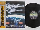 STATUS QUO ROCKIN' ALL OVER THE WORLD VERTIGO RJ-7323 Japan OBI VINYL LP
