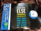 CANNONBALL ADDERLEY SOMETHIN' ELSE BLUE NOTE GXF-3001 OBI STEREO Japan Vinyl LP