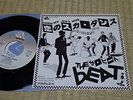 The Beat / Hands Off...She's Mine, Japan Only Deff-Cover 7inch, Very Rare