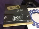 PINK FLOYD -  free four JAPAN 45s vinyl single PICTURE Slv.