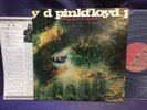 PINK FLOYD - a saucerful of secrets JAPAN vinyl LP Nr MINT