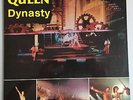 Queen - Dynasty - GERMANY - triple vinyl set - only 500 made - STUTTGART 1984
